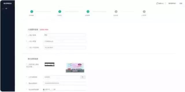 抖音小店开通方法,一步一步教你入驻抖音小店
