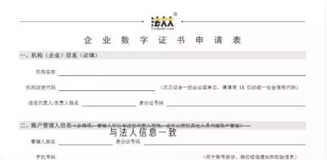 抖音小店开通方法,一步一步教你入驻抖音小店