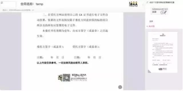 抖音小店开通方法,一步一步教你入驻抖音小店