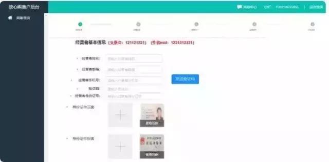 抖音小店开通方法,一步一步教你入驻抖音小店