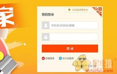 淘宝达人登录入口在哪（淘宝达人入驻流程）