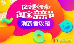 天猫分期付款怎么用（天猫分期购详细使用规则）