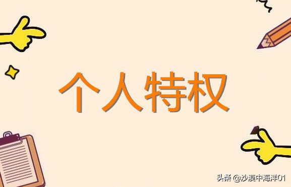 买家怎么使用退货保障卡?