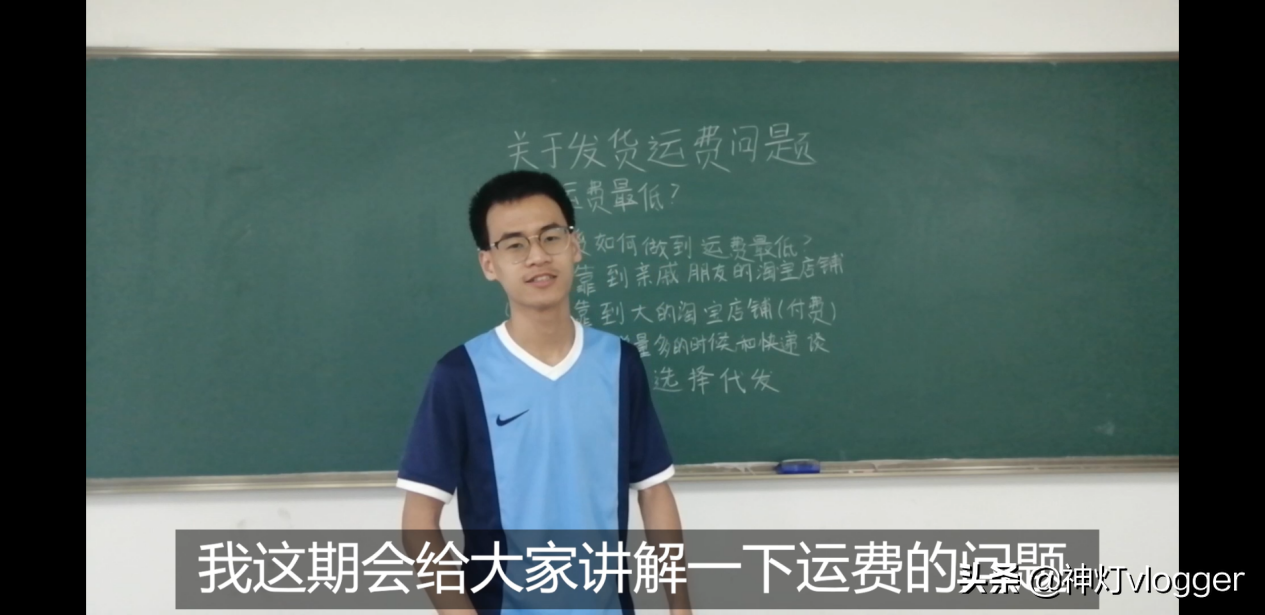 网店运费最低多少?1.2一个快递费你见过吗?如何降低快递成本
