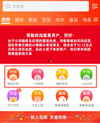 淘集集商家后台（揭秘淘集集破产的真实原因）