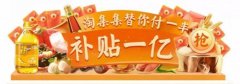 淘集集真的吗（深扒淘集集破产的真实原因）