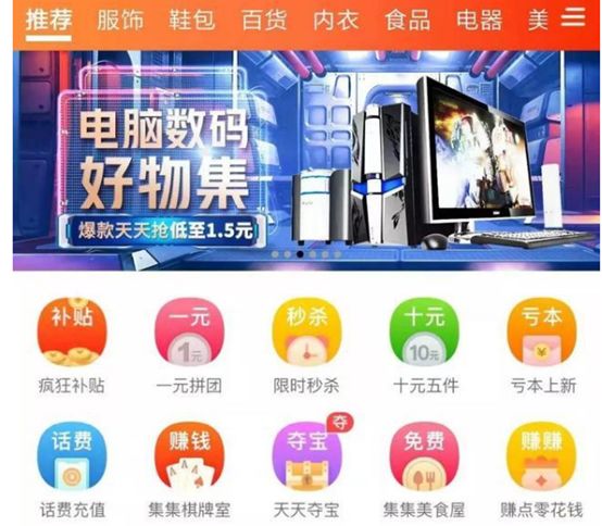 淘集集之死,并不是意外