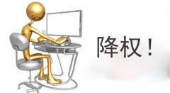 淘宝降权怎么恢复正常（快速恢复权重的3大秘诀）