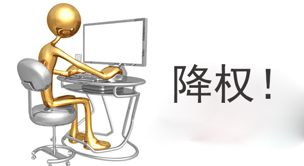 宝贝降权了怎么办?别怕!这几个方法帮你快速恢复~