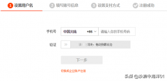 在淘宝上如何开店（淘宝开网店的详细步骤）