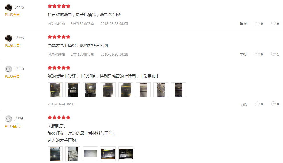 连刘强东都在用的“京造”,到底是什么来头?