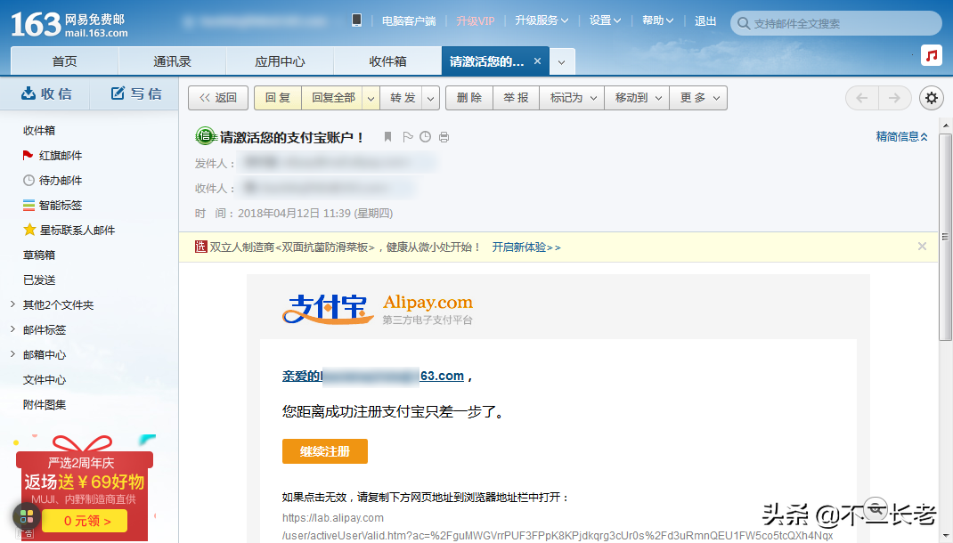 支付宝小程序企业账号注册