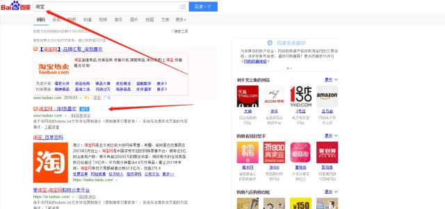 淘宝开店流程图解步骤,教你如何快速开网店