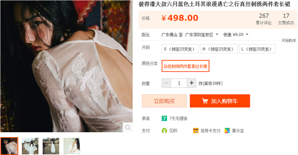 这样做天猫详情页,你的产品会说话,详情页到底需要哪些内容?