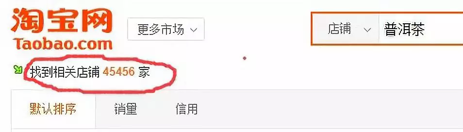 淘宝运营:蓝海类目怎么找?爆款产品如何测款?