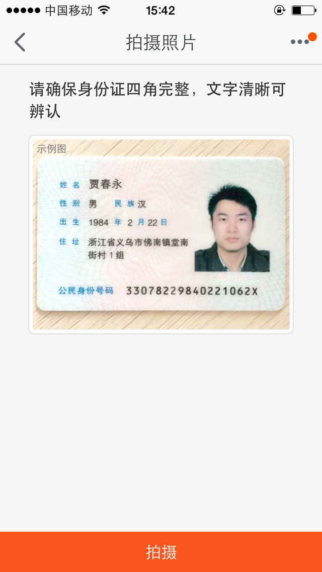 怎么开淘宝店铺，开淘宝店铺详细步骤！
