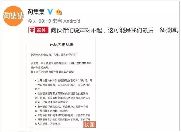 2020“叮咚”为号！六大巨头170亿，在菜场砸出一部巷战、围攻、抵制的史诗大戏