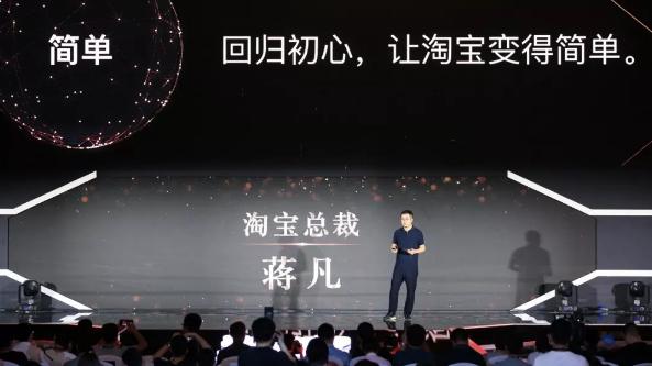 电商之家:淘宝达人如何申请,申请后有什么操作技巧?