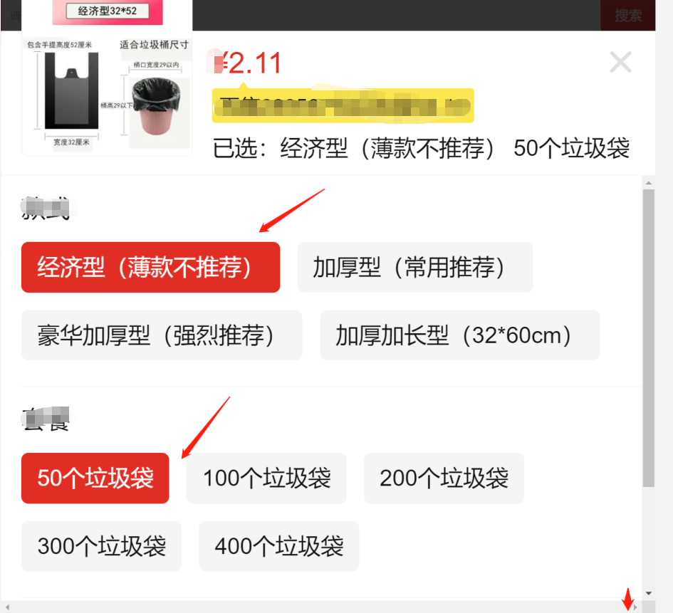 为什么拼多多上商品价格那么便宜还包邮,他们是从哪来的货源?