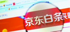 天猫分期购怎么开通（天猫分期与京东白条的区别）