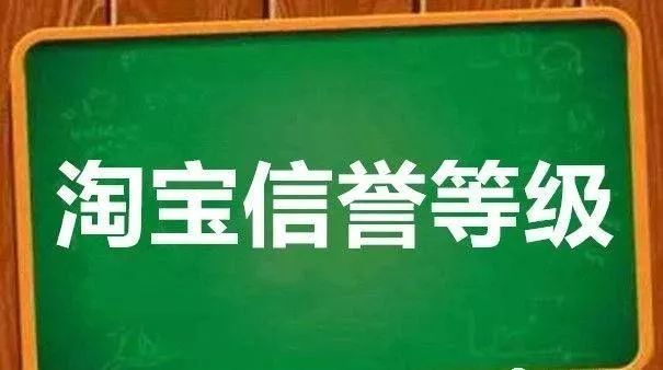 新老宝贝降权都能快速恢复!教你3招,立马见效