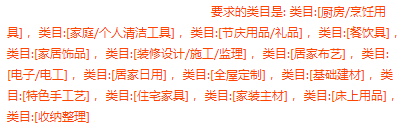 淘宝极有家店铺是什么？极有家入驻条件一览