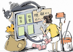 淘宝兼职刷信誉靠谱吗（揭秘其中隐藏骗局）