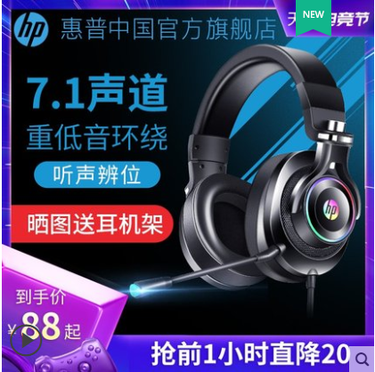 新手开店,要如何给店铺宣传推广?