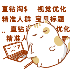 新手开店,要如何给店铺宣传推广?