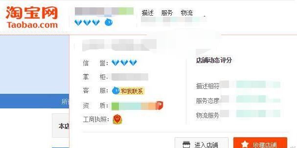 淘宝店铺新手小白新开C店运营全思路,7天销售额从0到11万+