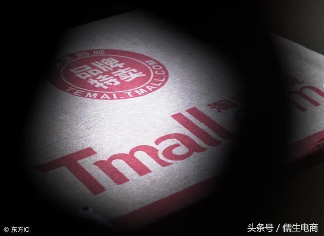 2019年商家入驻天猫费用是多少？服务年费，保证金是多少？