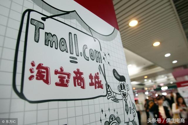 2019年商家入驻天猫费用是多少？服务年费，保证金是多少？