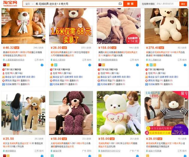 新开淘宝店到底应该如何有效进行推广?