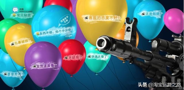 淘宝中差评回复最实用解释话术和解决方法技巧