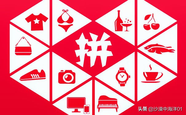 怎么在拼多多上买东西?