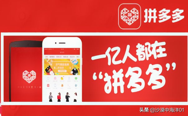 怎么在拼多多上买东西?