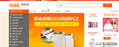 淘宝代理货源哪里找（手把手教你找货源）