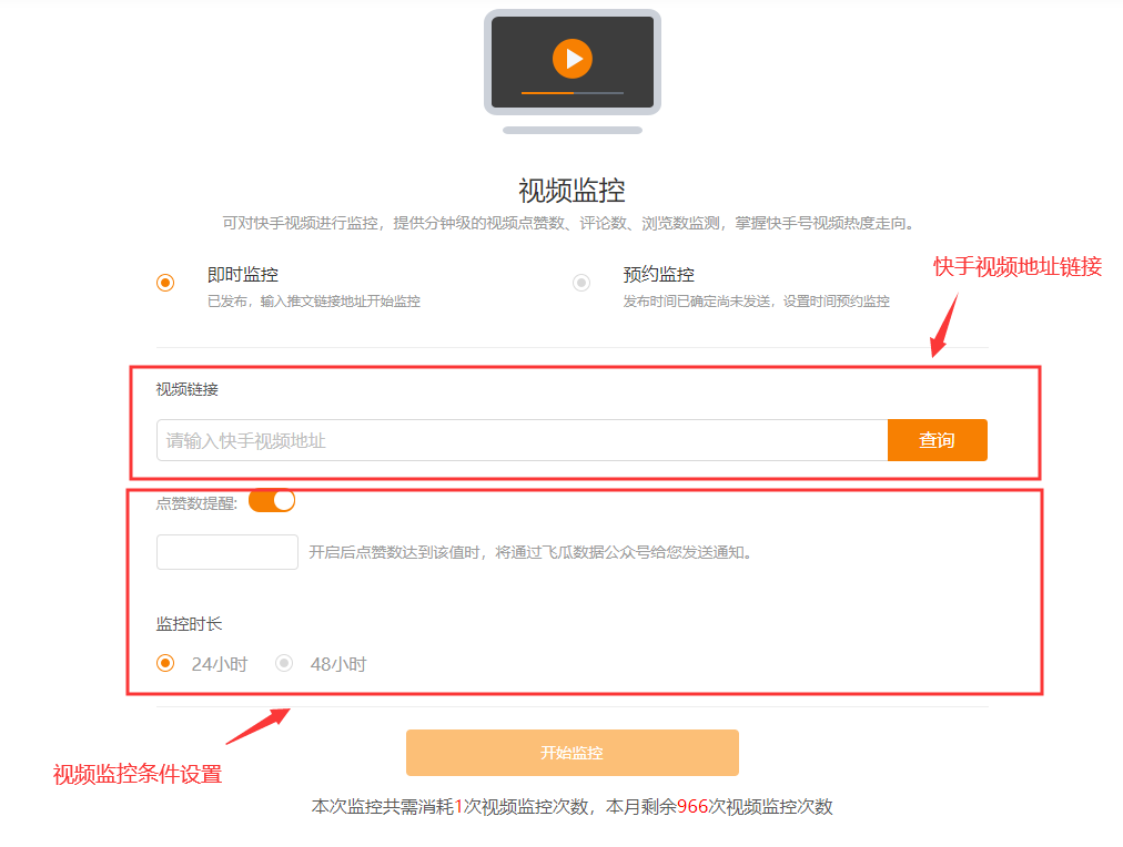快手推广作品有用吗?什么时间推广好?