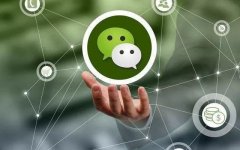 微信微粒贷开通条件(微粒贷怎么申请开通)