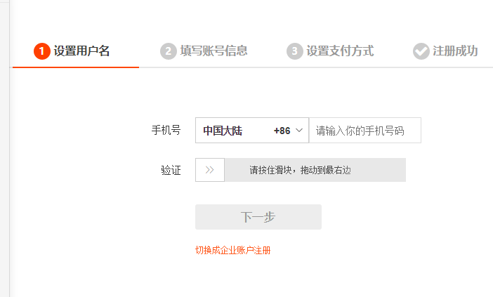 原来淘宝兼职,也能轻松月入过万,详细操作干货分享,收藏