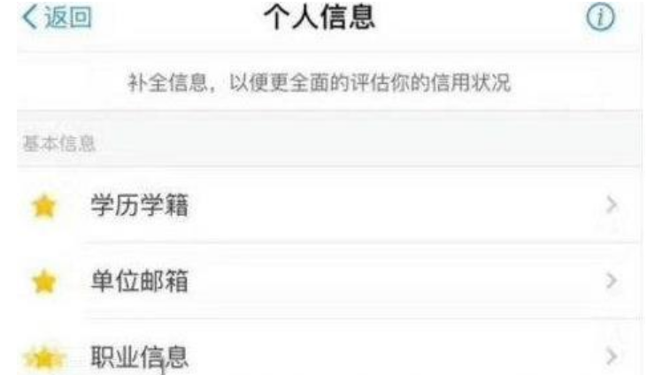 支付宝芝麻信用分700分属于什么水平，你的芝麻信用分是多少？