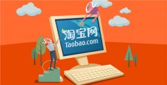 虚拟产品网店怎么开（虚拟店铺的开店流程介绍）
