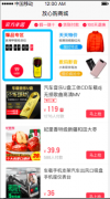 淘宝网秒杀专区在哪里（限时秒杀设置方法）