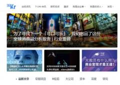 创业找项目哪个网站好（创业者必备的网站）