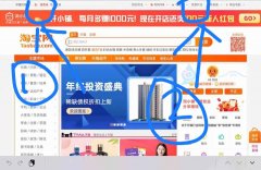 如何在淘宝上开网店卖东西（淘宝开店条件及流程）
