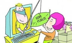 淘宝兼职是真的吗（淘宝兼职骗局揭露）