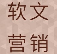 双十二活动软文怎么写吸引人（解析软文要点）