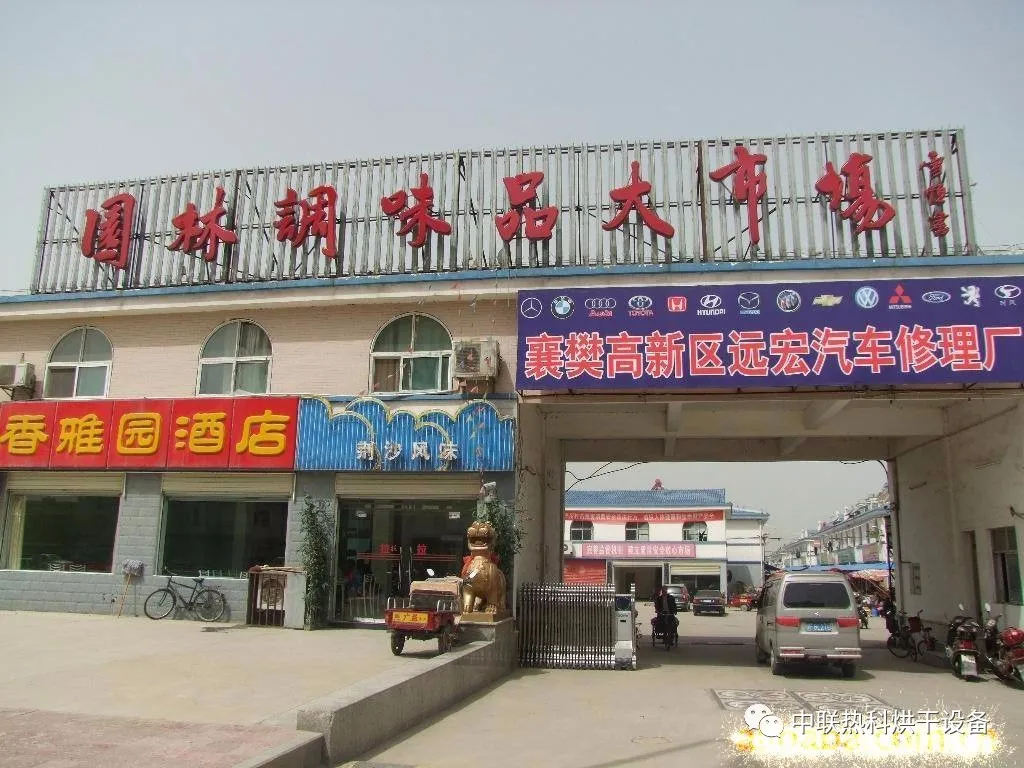全国干货批发市场有哪些？
