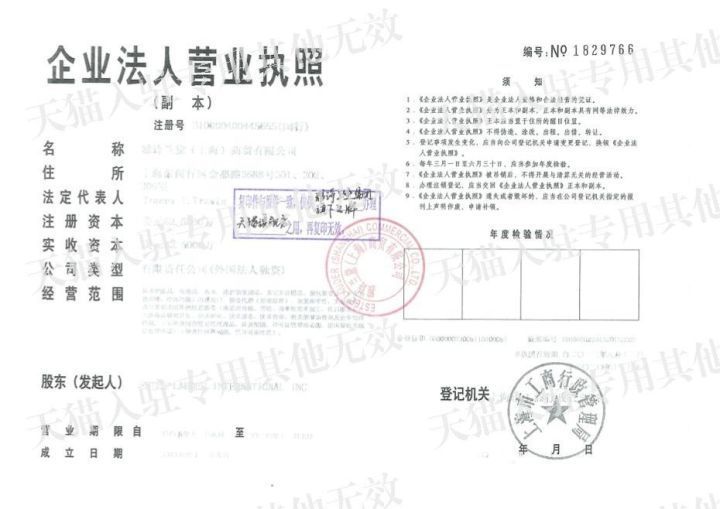 淘宝靠谱正品店,你们一定要收藏!