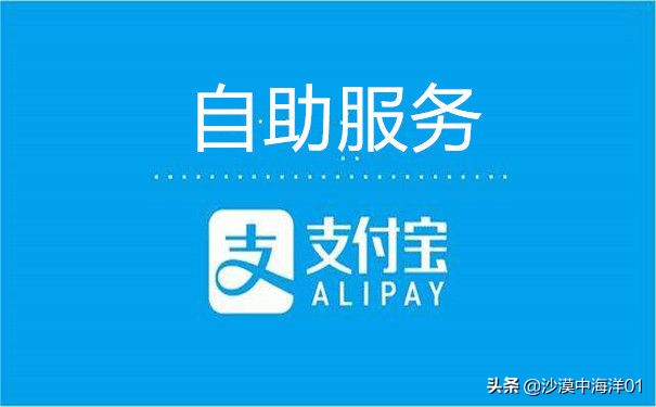 网店被封如何解封